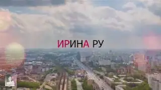 Месяц Афродиты - премьера песни by Ирина Ру