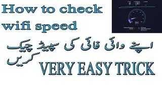 How to check wifi speed 2019