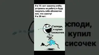 #funny #мем #юмор #рекомендации #переписка #jokes #music