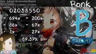 【Osu!】Kano - Sukisuki Zecchoushou│5.56☆│Rank B│Keyboard Mouse│