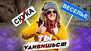 Куда сходить в Москве? Красивые места Москвы - ВДНХ. Где погулять в Москве?
