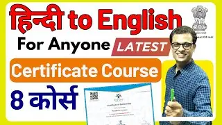FREE courses by NSDC Skill India for everyone related to English & Japanese Language 
