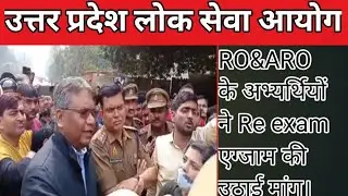 RO ARO Paper Cancel 2024? | RO AROpaper leak 2024| RO ARO paper leak2024 news today RO ARO paper