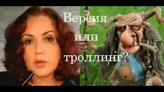 Перевал Дятлова. Елена Дмитриевская городит чушь!