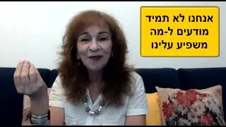 2 מתוך 7 גישות להתמודד עם קושי לקבל החלטות - קטע משיעור קואצ'ינג עם אסתי פישר היים, iCU אונליין קולג