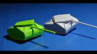 оригами танк. Как сделать танк из бумаги своими руками