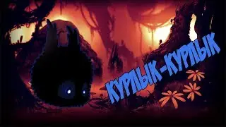 BADLAND[НАЧАЛО]