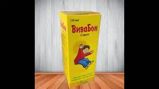 ВИВАБОН СИРОП ҳакида зарур бўлган маълумотлар. . . . . . #янгиарик #дори дармон