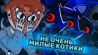 ФНАФ ПАРОДИЯ, КОТОРОЮ НЕ ЗАБЫВАЮТ ДО СЕХ ПОР! Five Nights At Candys