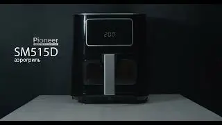 Аэрогриль Pioneer SM515D