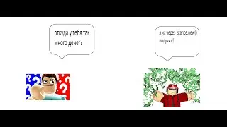 как создать что-то через скрипт или что такое Istance.new