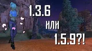 РАНЬШЕ БЫЛО ЛУЧШЕ... ИЛИ НЕТ?! | ХЕЙТИМ ФРИШКИ | PERFECT WORLD