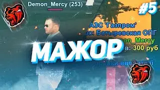 БОГАЧ!! МАЖОР!! ОДИН ИЗ САМЫХ БОГАТЫХ ИГРОКОВ НА БЛЕК РАША!! || BLACK RUSSIA