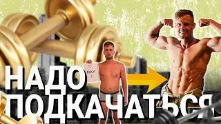 МАРКОВ 2.0 Трансформация / Палкин Сергей #17