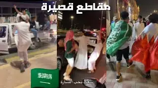 العيد الوطني السعودي