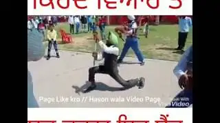 Fauji Band Funny video (ਕਰਨਾ Book kesa na band 😅)