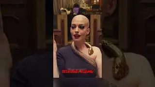Самая Жестокая Девушка 😱🔥