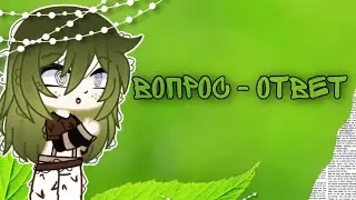 [ Вопрос - ответ ] Gacha club / Sad Midori ダ
