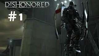 Прохождение Dishonored. Часть[1] Начало!