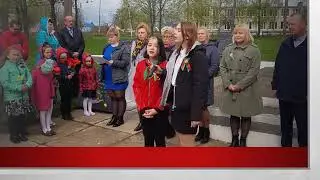 Митинг