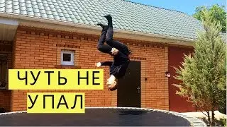 VlOG Ночую у Нади