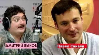 Дмитрий Быков / Павел Санаев (кинорежиссер, писатель). Похороните меня за плинтусом