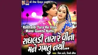 Radhaldi Tara Re Vina Mane Gamtu Nathi