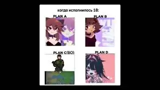 Plan