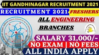 IIT G Recruitment 2021 