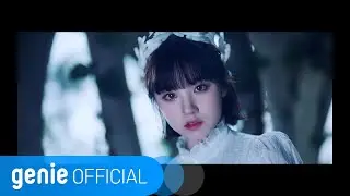 (여자)아이들 ((G)I-DLE) 'Last Dance (Prod. GroovyRoom)' Official Music Video