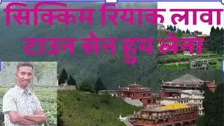 sikkim chalao huy lena 2/06/2024