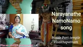 Narayanathe Namo Namo song