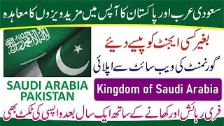 Kingdom of Saudi Arabia Jobs 2024 KSA Jobs 2024–OEC Saudi Arabia Jobs Saudi Arabia Jobs Online Apply