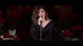 Sama Shoufani Hallelujah / سما شوفاني هللويا