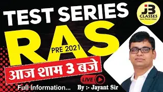 🔴RAS-2021 TEST SERIES | RAS Pre 2021 Exam | Big Announcement For RAS Students | JB CLASSES | 3PM