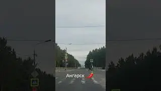 Ангарск - новая улица, кто знает её название?