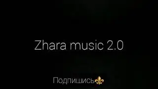 _Классная музыка 2020 _.ищут все._
