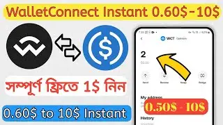 New Instant Payment Airdrop || WalletConnect Instant Offer Okx Wallet