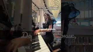 Дорогой дневник…
