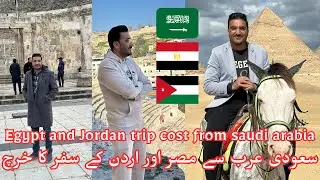 Egypt and Jordan Trip from Saudi Arabia Total Cost I Visa and flights cost @travelwithtayyab1335