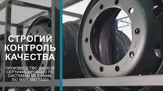 Усиленные колеса с уменьшенной массой HARTUNG OVERLOAD