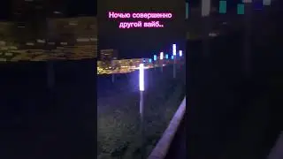 Работа курьером - вайб ночных поездок