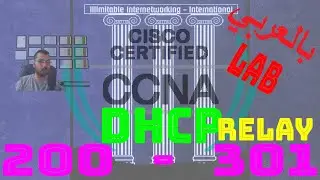 42 - CCNA 200-301 (بالعربي) - Chapter4: IP Services - DHCP - DHCP Relay (Concept & LAB)