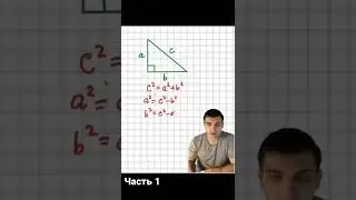 #математика