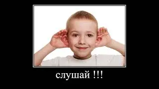 забыл выключить микрофон на уроке #5