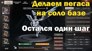 Играем в 