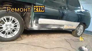 Как убрать ржавчину с машины