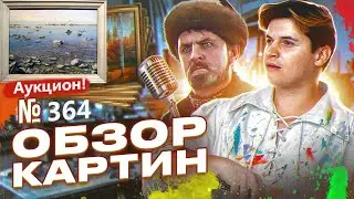 Как научиться рисовать. Живопись маслом и рисунок.