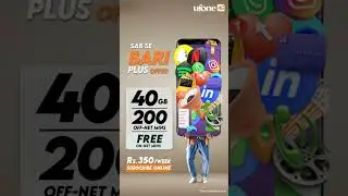 Ufone 4G | Sab Se Bari Plus Offer