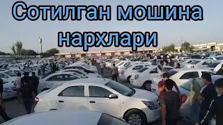 ДЕНОВ СОТИЛГАН МОШИНА НАРХЛАРИ | ДЕНОВ МОШИНА БОЗОРИ 2020 |DENOV MOSHINA BOZORI 2020
